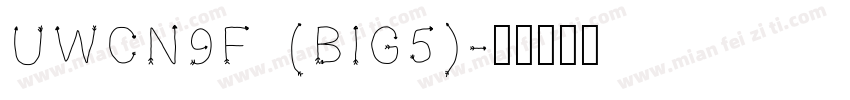 UWCN9F (BIG5)字体转换